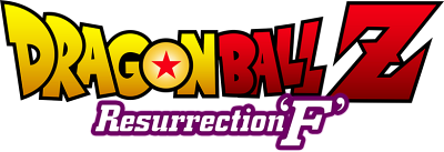 Dragon Ball Z: Resurrection 'F''s logo