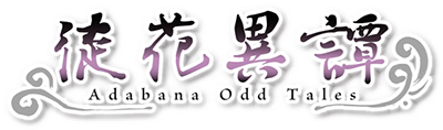 Adabana Itan's cover