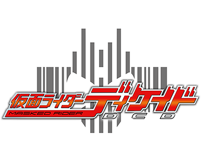Kamen Rider Decade's cover