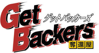 GetBackers's cover