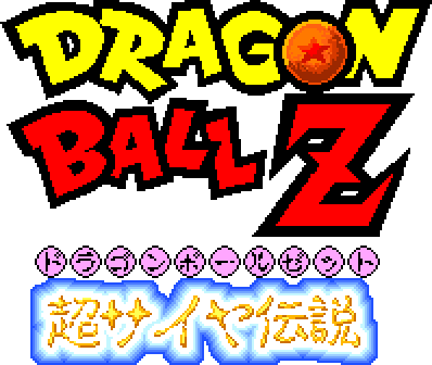 Dragon Ball Z: Super Saiya Densetsu's cover