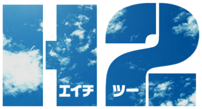 H2's cover