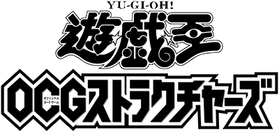 Yu-Gi-Oh! OCG Structures's cover
