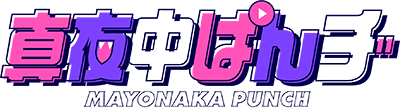 Mayonaka Punch's cover