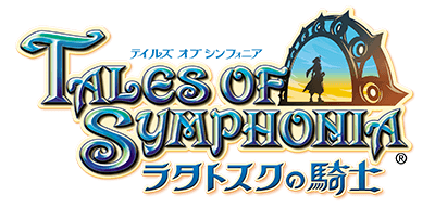 Tales of Symphonia: Dawn of the New World's image