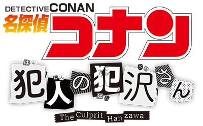 Hannin no Hanzawa-san's cover