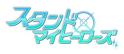 Stand My Heroes's logo