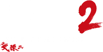 Tenchu 2: Birth of the Stealth Assassins's cover