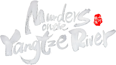 Murders on the Yangtze River's cover