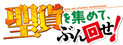 Gather Divine Coins and Gacha!'s logo