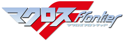Macross F's cover