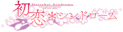 Hatsukoi ＊ Syndrome's cover
