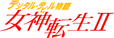 Digital Devil Story: Megami Tensei II's cover
