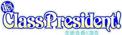 Hey, Class President!'s cover