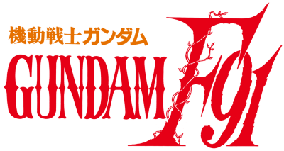 Mobile Suit Gundam F91's cover
