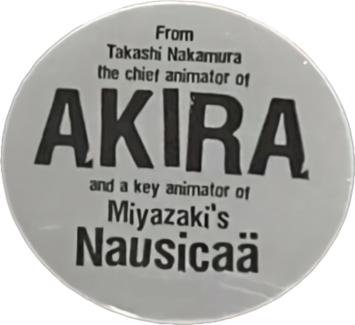Takashi Nakamura's Works's cover