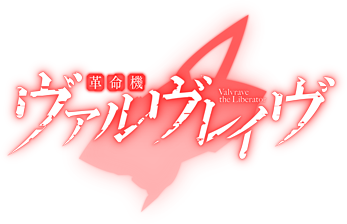 Valvrave the Liberator's cover