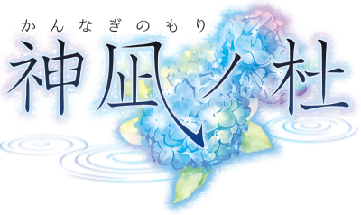 Kannagi no Mori's logo