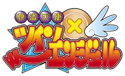 Kaitou Tenshi Twin Angel's cover