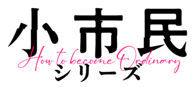 Shoushimin Series's logo