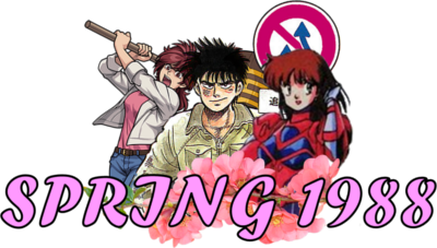 Spring 1988 Anime's cover