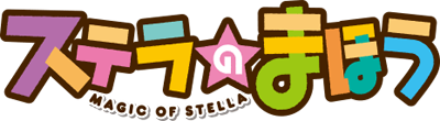 Stella no Mahou's cover