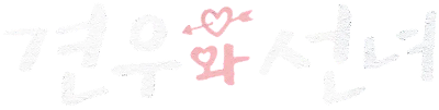 Gyeonwoo and Fairy's logo