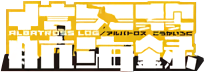 Albatross Koukairoku Logo