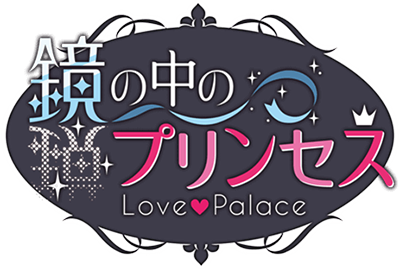 The Princess in the Mirror's cover