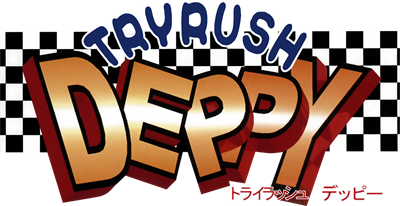 Tryrush Deppy's cover