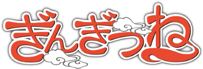 Gingitsune's cover