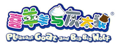 Pleasant Goat and Big Big Wolf's cover