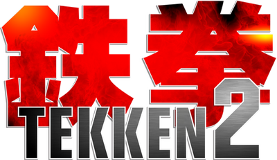 TEKKEN 2's logo
