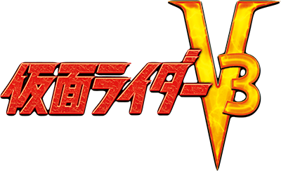 Kamen Rider V3's cover