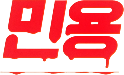 Mignon's logo