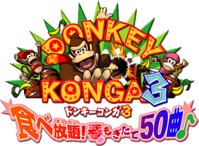 Donkey Konga 3: Tabehōdai! Haru Mogitate 50 Kyoku's logo