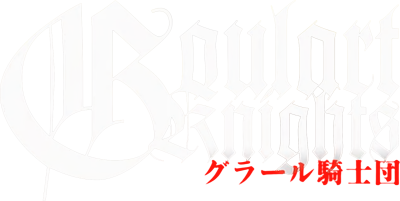 Goulart Knights: Evoked the Beginning White's cover