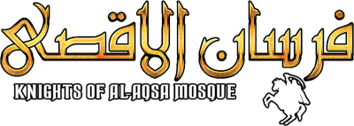 Fursan al-Aqsa: The Knights of the Al-Aqsa Mosque's cover