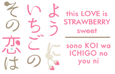 This Love is Strawberry Sweet's cover