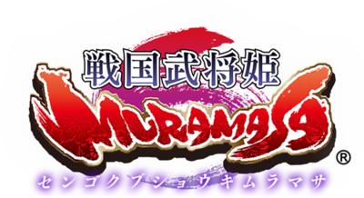 Sengoku Bushouki Muramasa's cover