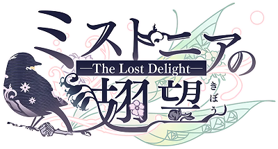 Mistonia no Kibou -The Lost Delight-'s cover