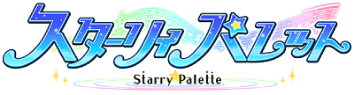 Starry Palette's cover