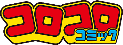 Coro Coro Comic's cover