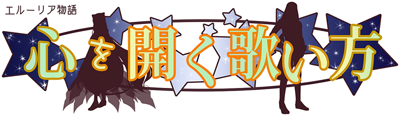 Kokoro o Hiraku Utaikata's cover