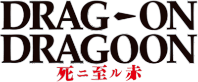 Drakengard: Fatal Crimson's cover