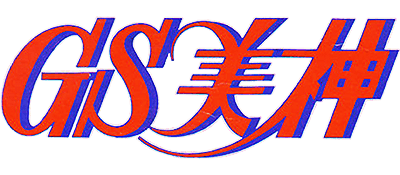 Ghost Sweeper Mikami's cover