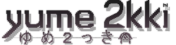 Yume 2kki's logo
