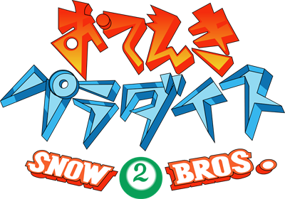 Snow Bros. 2: With New Elves's cover