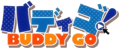 Buddy Go!'s cover