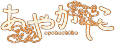 Ayakashi Ko Logo